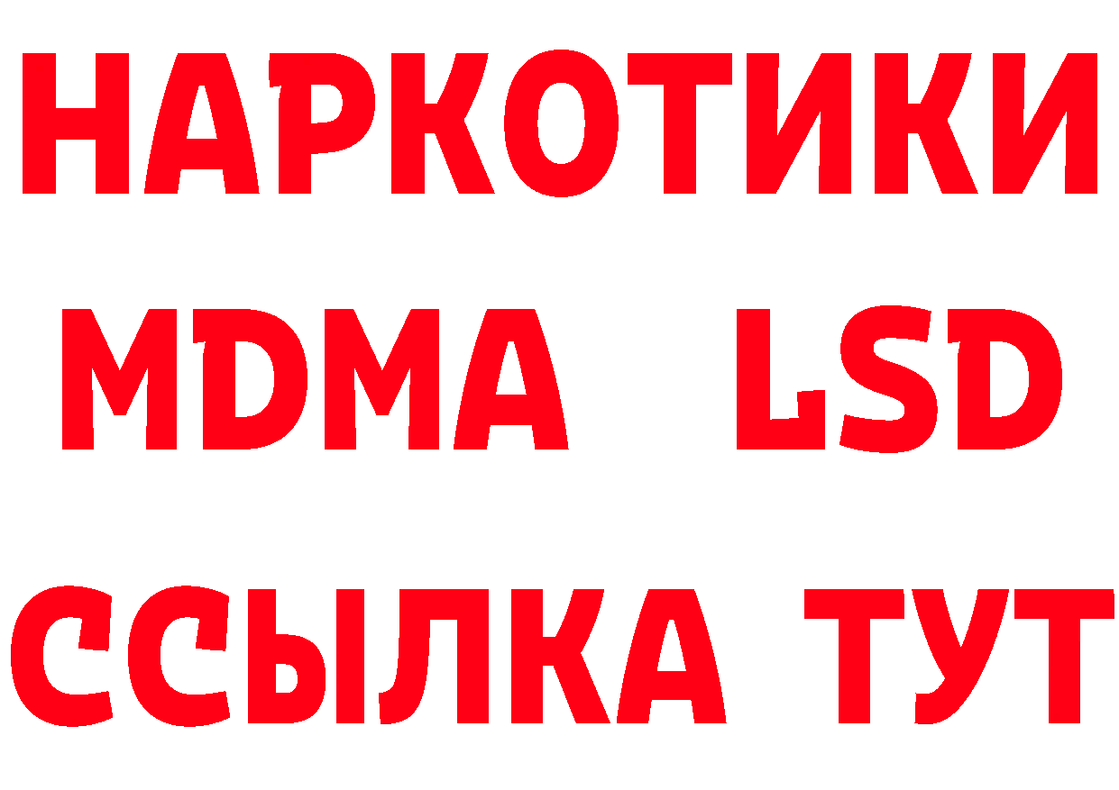 БУТИРАТ BDO 33% маркетплейс площадка гидра Бологое