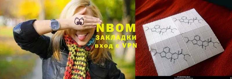 Марки NBOMe 1,5мг  KRAKEN как войти  Бологое  где продают  